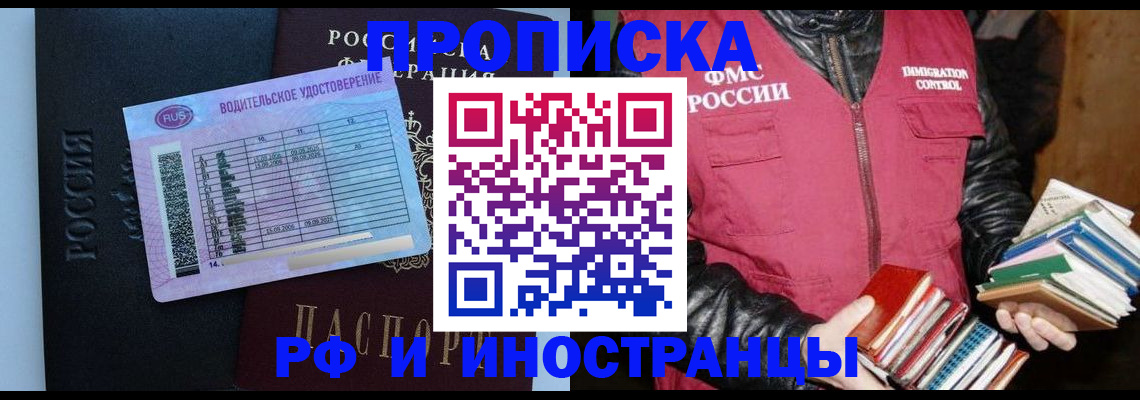 регистрация для дет. сада в Элисте